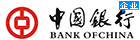 中国银行（B2B）企业网银