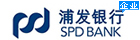 上海浦东发展银行（B2B）企业网银